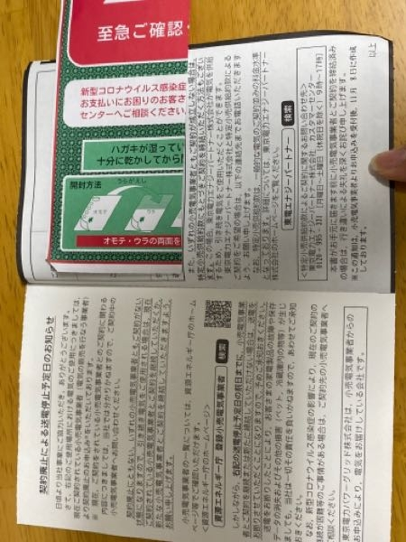 なっこ様 ご確認ページ