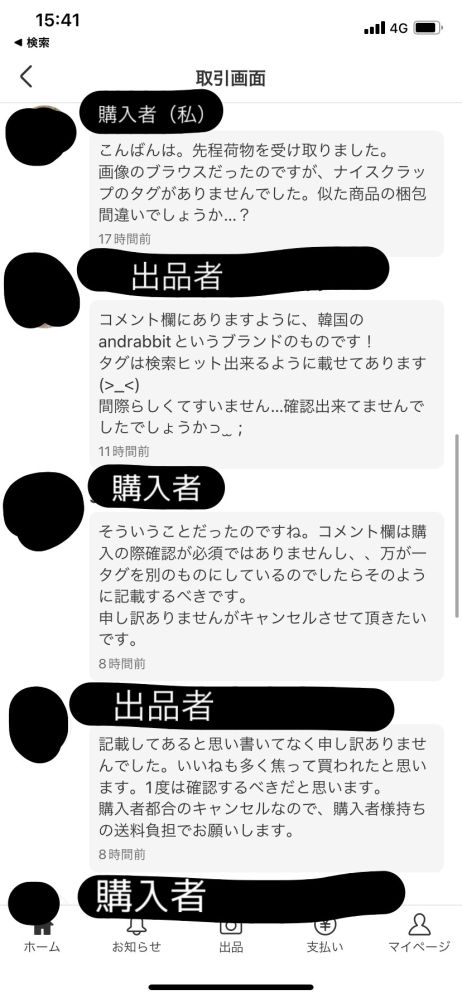 値下げ！サイズ違いのため出品しました。未使用でタグ付きです。 Amazon | キタコ(KITACO) 電源取り出しハーネス(カワサキ タイプ