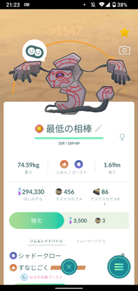 ポケモンgoで相棒におやつをあげハートを貰いつつ相棒ポケモンをマップに表示さ Yahoo 知恵袋