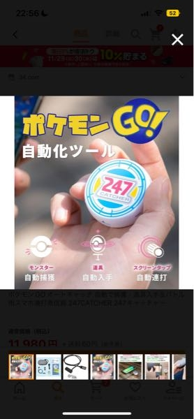 ポケモンダイヤモンドの事で質問です やどりぎのたね って植えつけたポケモ Yahoo 知恵袋