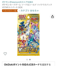 ポケモンプラチナでダークライ シェイミ の入手方法が バグでできますか Yahoo 知恵袋