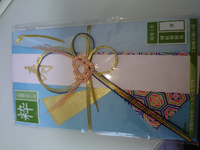 今日の夕方 結婚式に参列します ご祝儀袋は用意したのですが 筆ペン忘 Yahoo 知恵袋