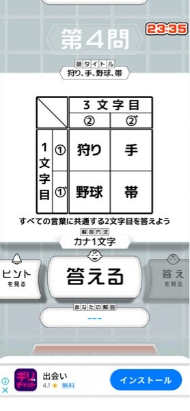 クイズ 回答受付中の質問 Yahoo 知恵袋