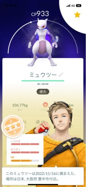 ポケモンgoゴンベ卵っていつまでですか 7kmタマゴのやつですか Yahoo 知恵袋