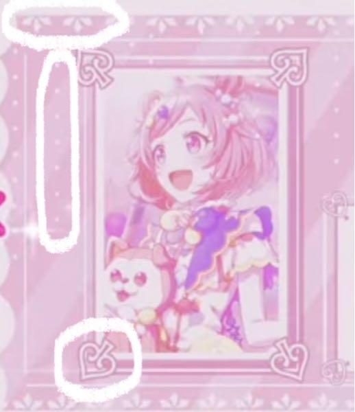 ⭐︎ちゃ⭐︎プロフィールご確認を！様 sasakure.UK على X: 