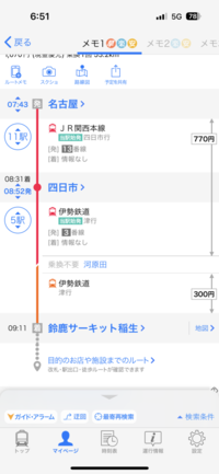 Amazonで商品を購入したのですが、お急ぎ便でも届くまでに3日もかかる 