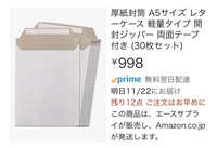 コンビニから荷物を送りたいです。本1冊なのでとても小さい荷物なのですが、コンビ... - Yahoo!知恵袋