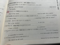 関係代名詞について例えばこの 6 の問題で 所有格の関係代名詞を使うようなので Yahoo 知恵袋