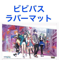 ブシロードのラバーマットの使用目的はなんですか そもそもラバーマッ Yahoo 知恵袋