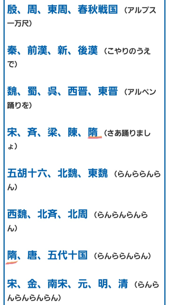 2025年第2回高2河合全統模試の解答解説を教えていただきたいです