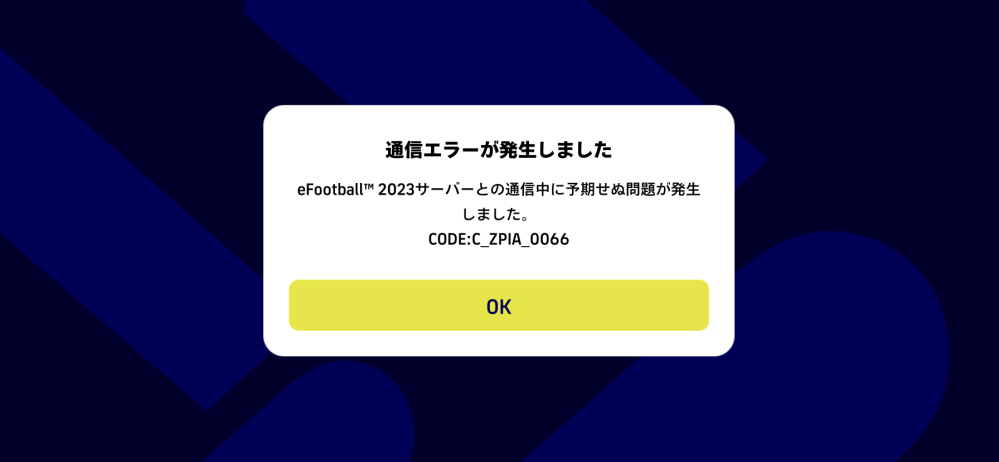 ワールドカップに影響されて1年ぶりくらいにウイイレをインストールして Yahoo 知恵袋