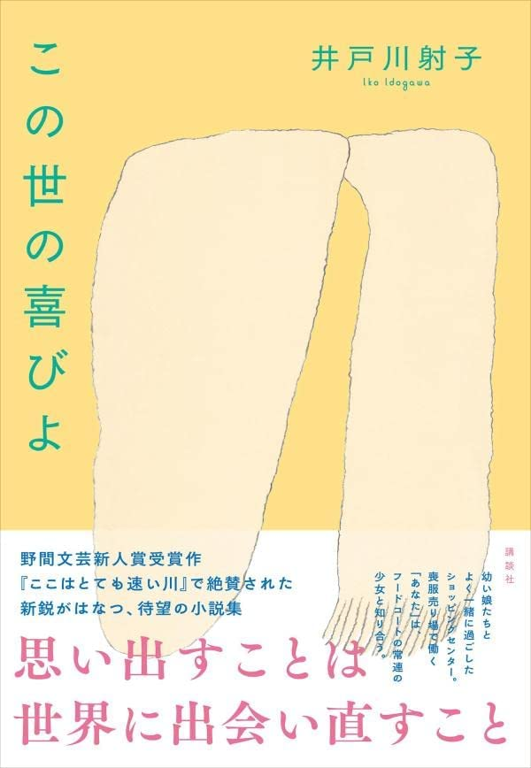 ポワロカーテンについて ネタばれ 犯人が直接手を下さずに殺人を行 Yahoo 知恵袋