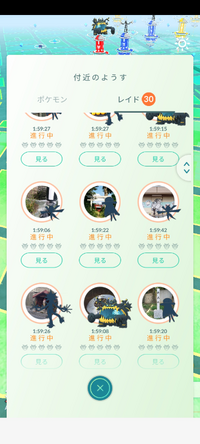 ポケモンgoで今レイド沢山出てるんですけど どこも0人で戦えません まるで欲し Yahoo 知恵袋