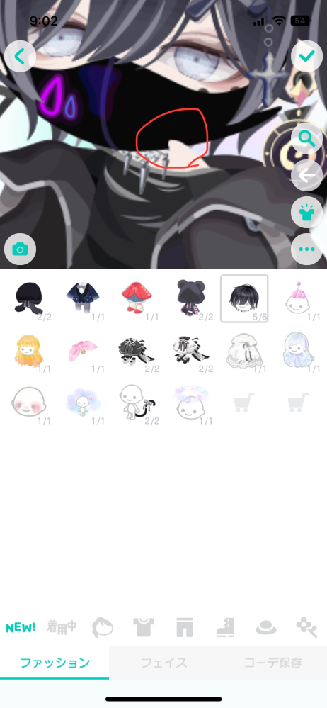 至急お願いします ピグパについてです この画像の丸で囲んであるやつってどうした Yahoo 知恵袋