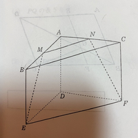 中3です。塾のテキストでどうしても解けない問題があります。わかる方がいれば教えてください。 「 底面がAB=AC=6cmの直角二等辺三角形で、高さが8cmの三角柱ABCーDEFがある。辺AB.AC上にそれぞれ中点M.Nをとり、切り口が台形MEFNとなるように、この三角柱を2つに分ける。この時、頂点Aを含む立体の体積と残りの部分の立体の体積の比を求めなさい。」
 
 答えまでのいきさつを教...