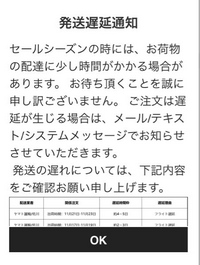 mamandan【要確認・割引遅延あり】 みんと｜5児mama on X: 