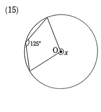 緊急大至急お願いしますこの問題わかる方いますか 中学3年数学です Yahoo 知恵袋