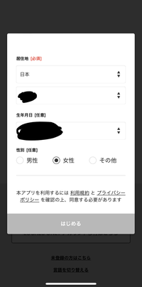 昨日初めてイープラスというサイトで平井大さんのライブに応募しました Yahoo 知恵袋