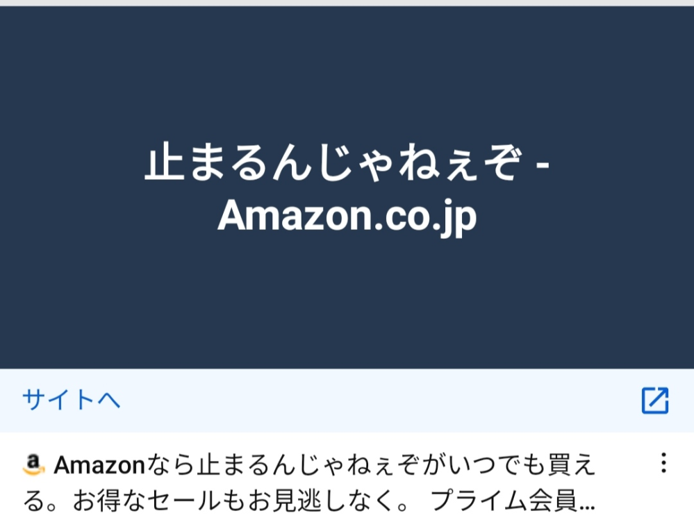 昨日僕オルガ イツカの止まるんじゃねーぞ と言う物をユーチューブで検 Yahoo 知恵袋