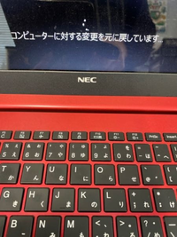 再起動が長くて終わらないので電源ボタンを長押しして強制的にoffにし