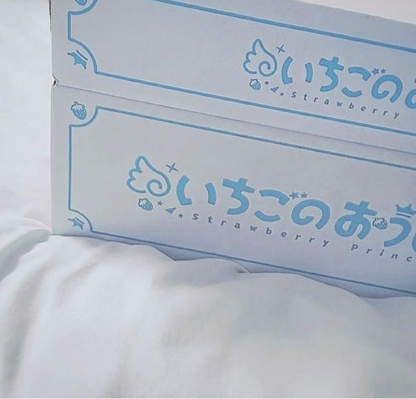 お写真お借りしました。画像の元々ピンク色の箱を水色のように,色を
