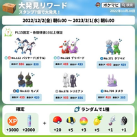 ポケモンgopl15固定 個体値10以上保証とはどういう意味ですか 初心者にわ Yahoo 知恵袋