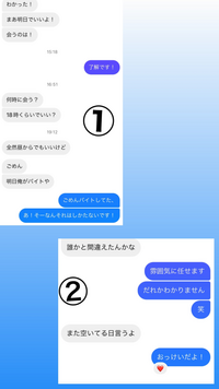 中学一年生女子です 私には付き合ってまだ1日しかたっていないけど彼氏が Yahoo 知恵袋