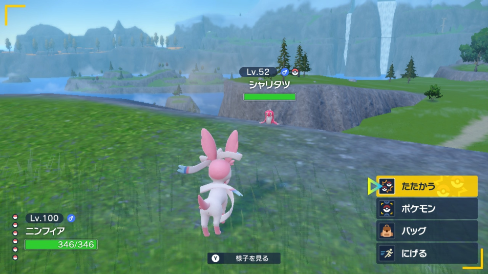 至急 ポケモンsvについたなんですけどポケモンを捕まえようとする Yahoo 知恵袋