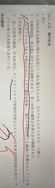 これがイになる理由を教えて下さい永久平和のためにってカントかと思っていました Yahoo 知恵袋