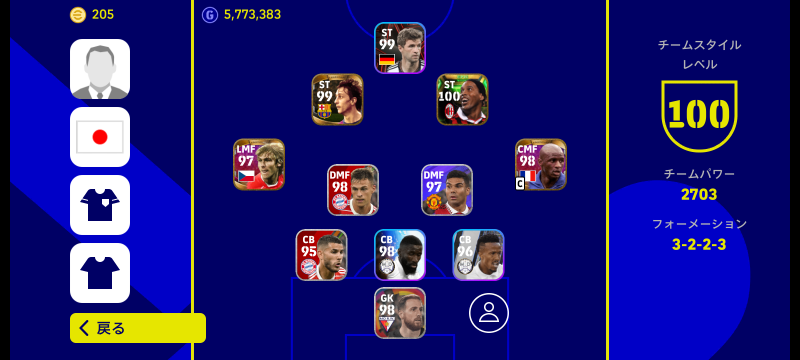 イーフト23のデコイランについて いままでよくあるラインブレ Yahoo 知恵袋