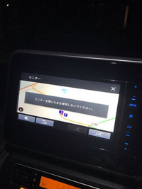 ナビ半年前に買った物です