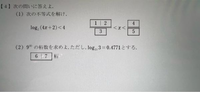 ポケモンbwについてたいようのいしはどこで手に入りますか チュリネを早く進化さ Yahoo 知恵袋