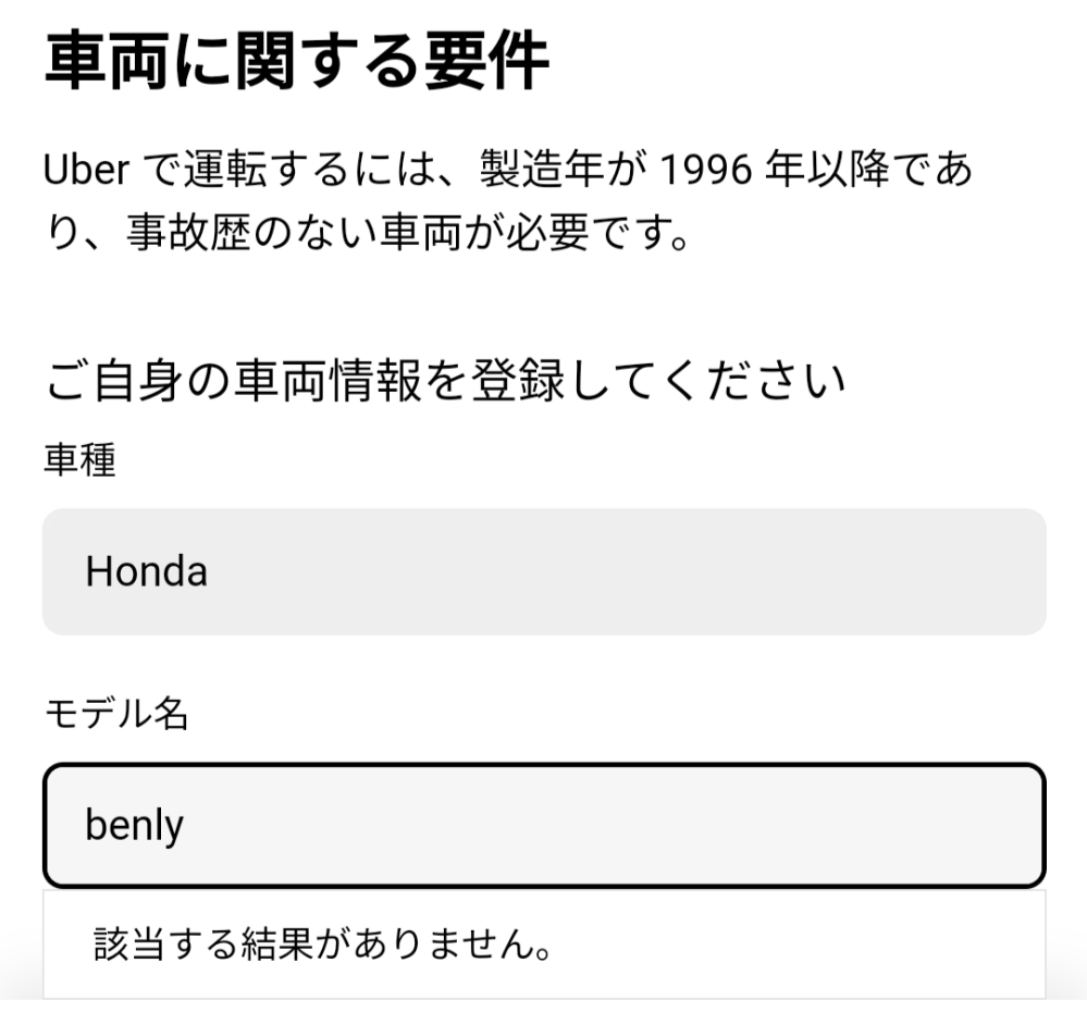 小 中学生の時に牛乳配達を経験した方がいらっしゃいましたら回答ください 私 Yahoo 知恵袋