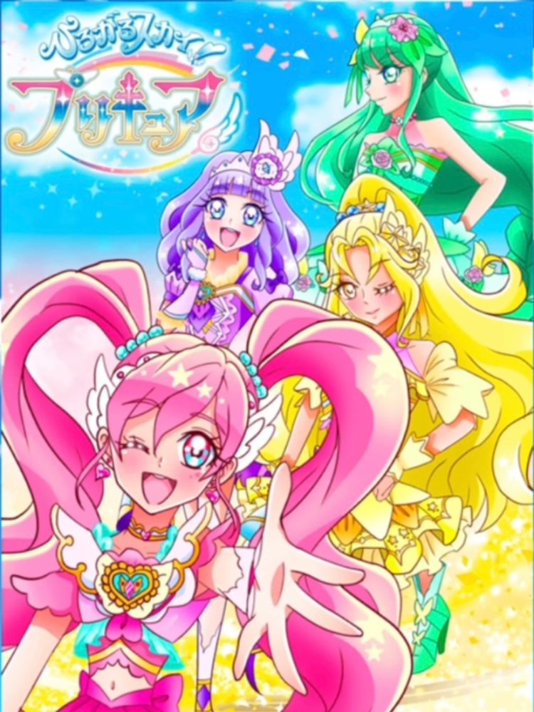 出産祝い ♡ 競売 ひろがるスカイ！プリキュア ♡ キュアウィング