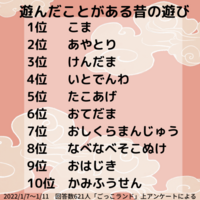 なべなべそこぬけとはどんな遊びですか 2人で前向きで向かい合っ Yahoo 知恵袋