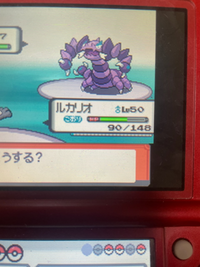 ポケモンdp一生氷溶けないんですが 何か条件があるのでしょうか 氷直 Yahoo 知恵袋