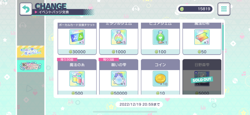 ウイイレで アイコニックのネイマールをセカンドトップで使うの Yahoo 知恵袋