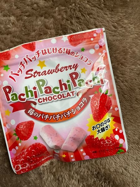 こういうぱちぱちするお菓子大好きなんですけどおすすめありますか Yahoo 知恵袋