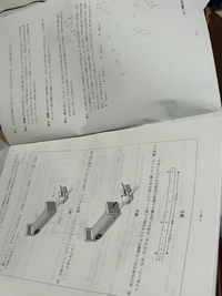 中3理科 物体の運動です問5はウになります こちら 解答に解説がなく Yahoo 知恵袋