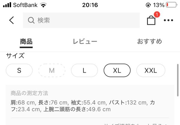 XL・XXL・XXXLサイズとは？3Lサイズにちかいのは、どれです
