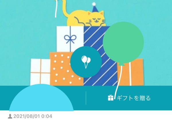 LINEブロックされたら、友達公開のタイムラインは見れなくなり