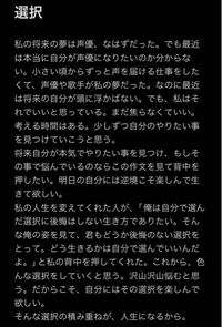 卒業文集の作文はこれでいいと思いますか すごく良い作文だと思います 小6 Yahoo 知恵袋