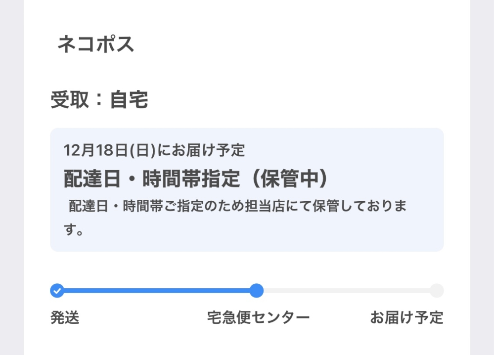 ぺぺ✳︎購入前コメ必須発送は平日のみです メルカリの購入後の「〇日まで（もしくは〇曜日までに必要）に欲しい