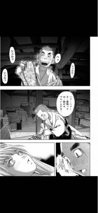 この画像の漫画の名前わかる方いませんか 画像検索しても出てきません Yahoo 知恵袋