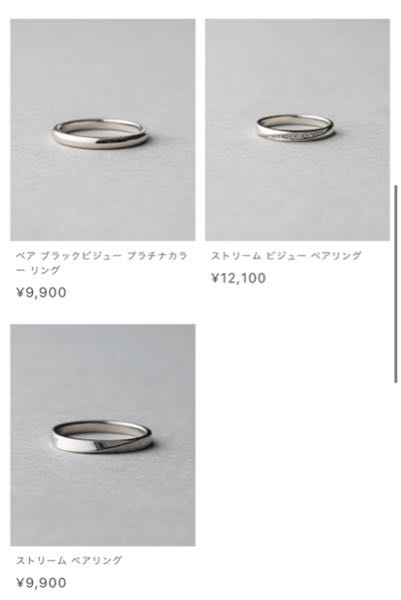 A*I様 【新品・購入証明書付】ete リング　指輪　ペアリング　まとめ買い 新品・購入証明書付】ete リング 指輪 ペアリング まとめ買い