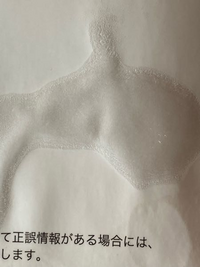 中が濡れた本 本が濡れたら「凍らせる」？ 紙のプロが教える意外すぎる対処法
