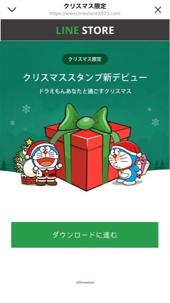最近lineで友達からlineスタンプをみんなに回してくれたらあげるよみたいな Yahoo 知恵袋