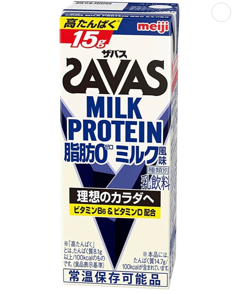 最大80%オフ! ダイエットが続かないなら飽きないように色ん事を