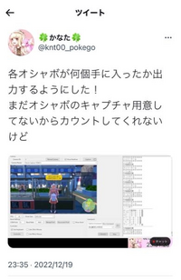 ポケモンプラチナでメロボ乱数をするためにid調整をしているのです Yahoo 知恵袋