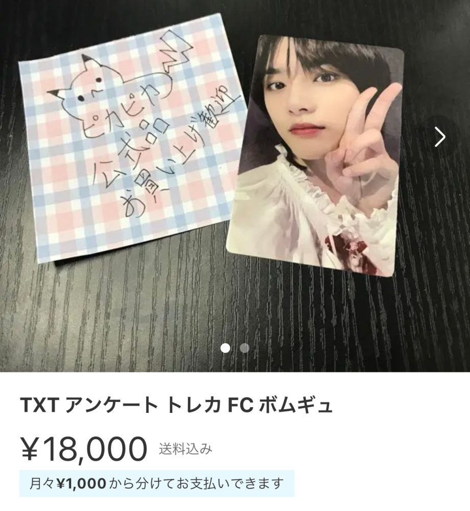 K-POP/アジア
